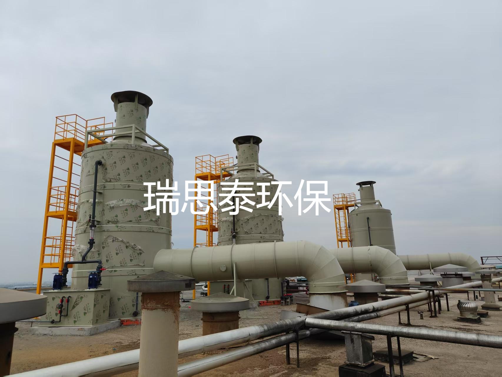 Jiangsu Feed Factory Waste Gas Treatment Project